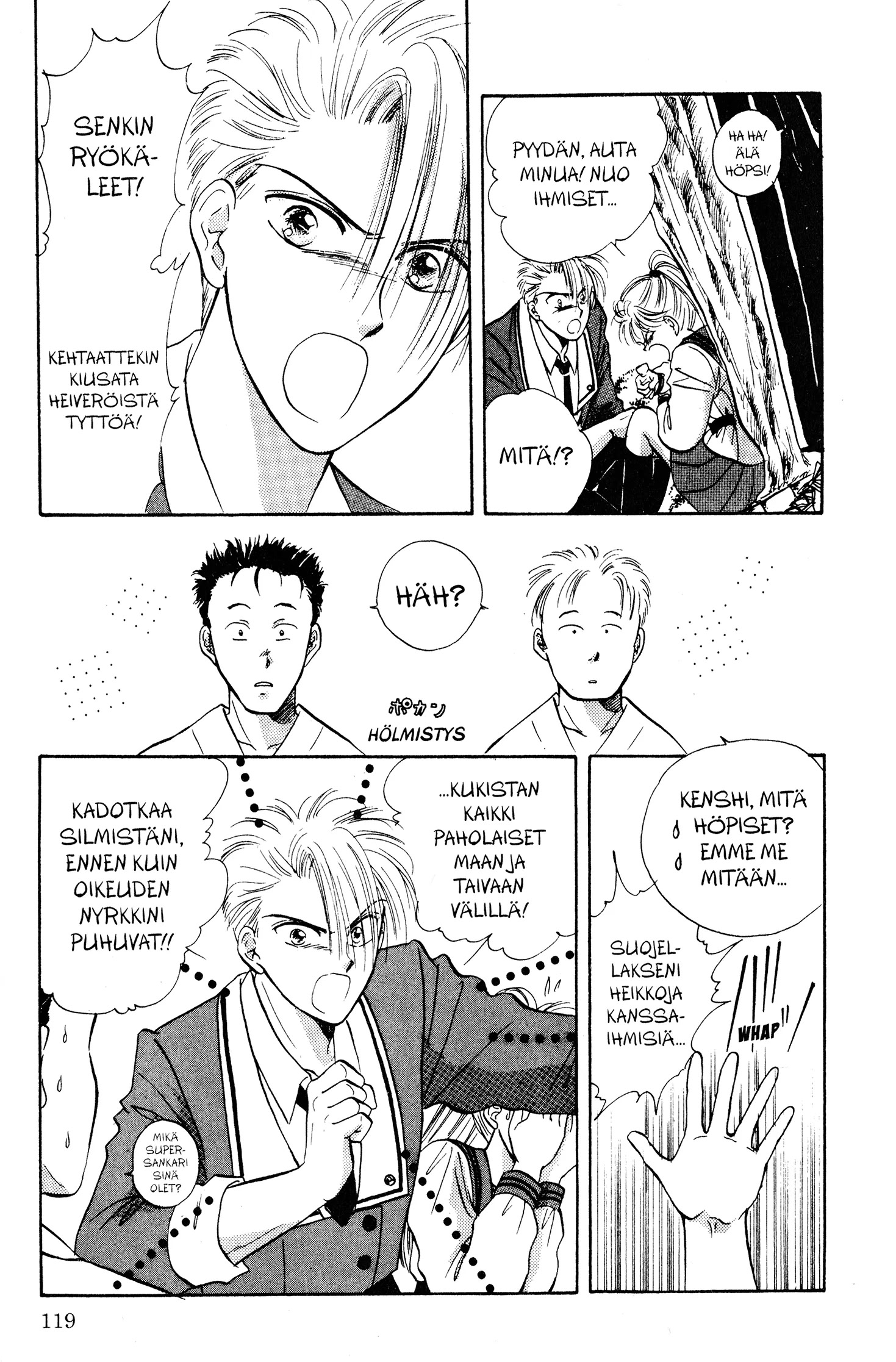 Yuu Watase The Best Selection Hatsuki Triangle 第7页