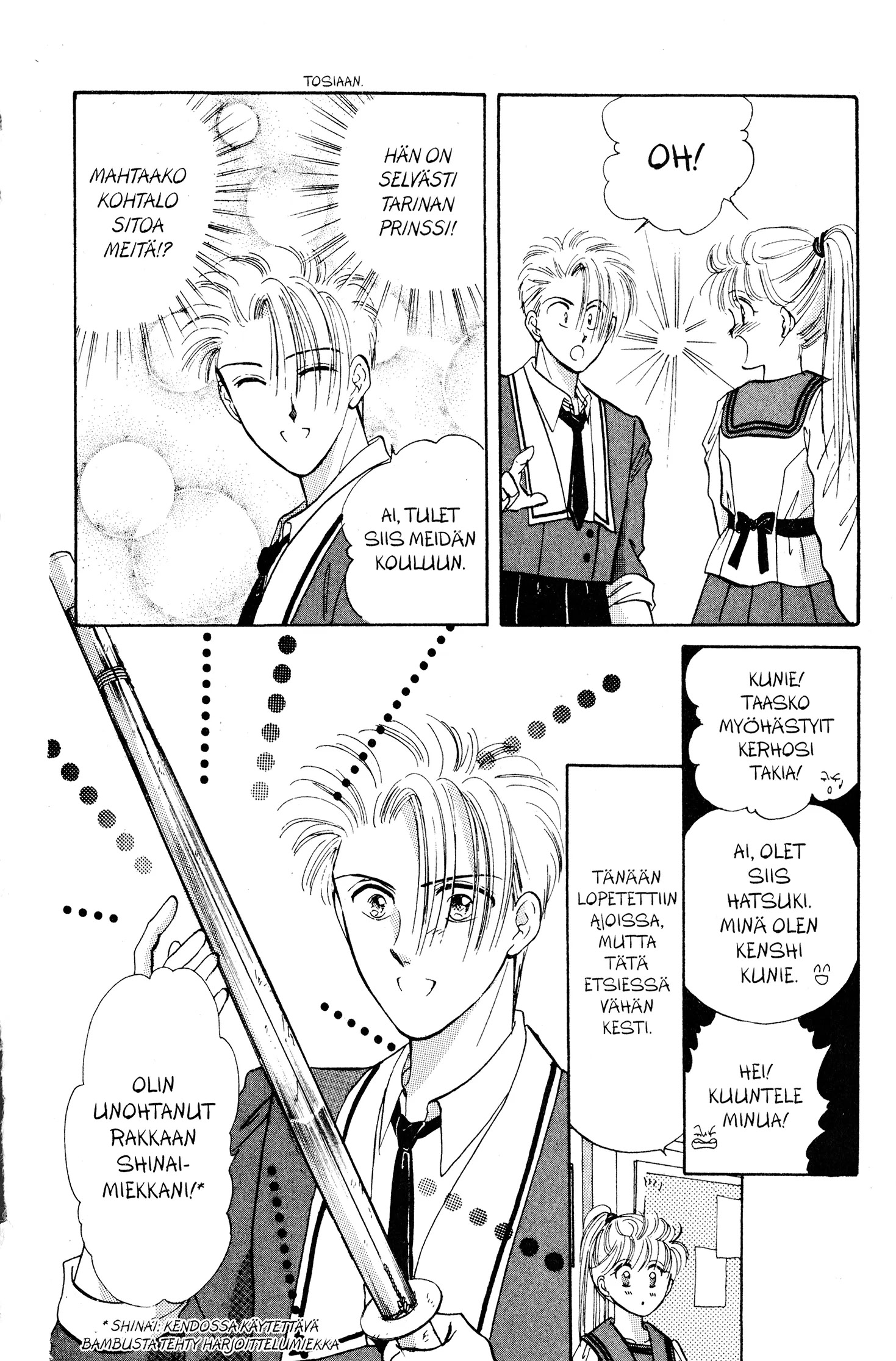 Yuu Watase The Best Selection Hatsuki Triangle 第10页