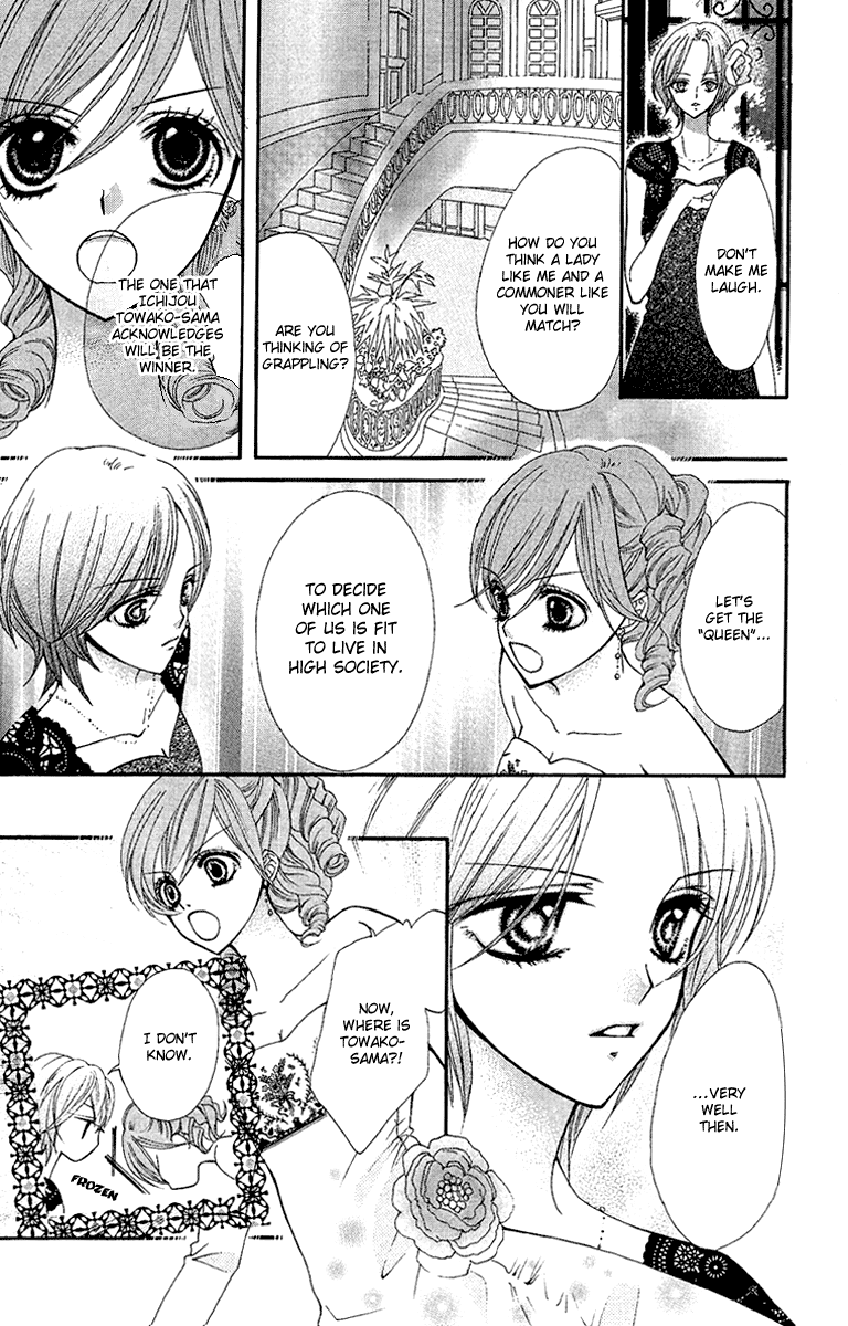 Mayonaka ni Kiss Vol. 1 Ch. 3 第3页