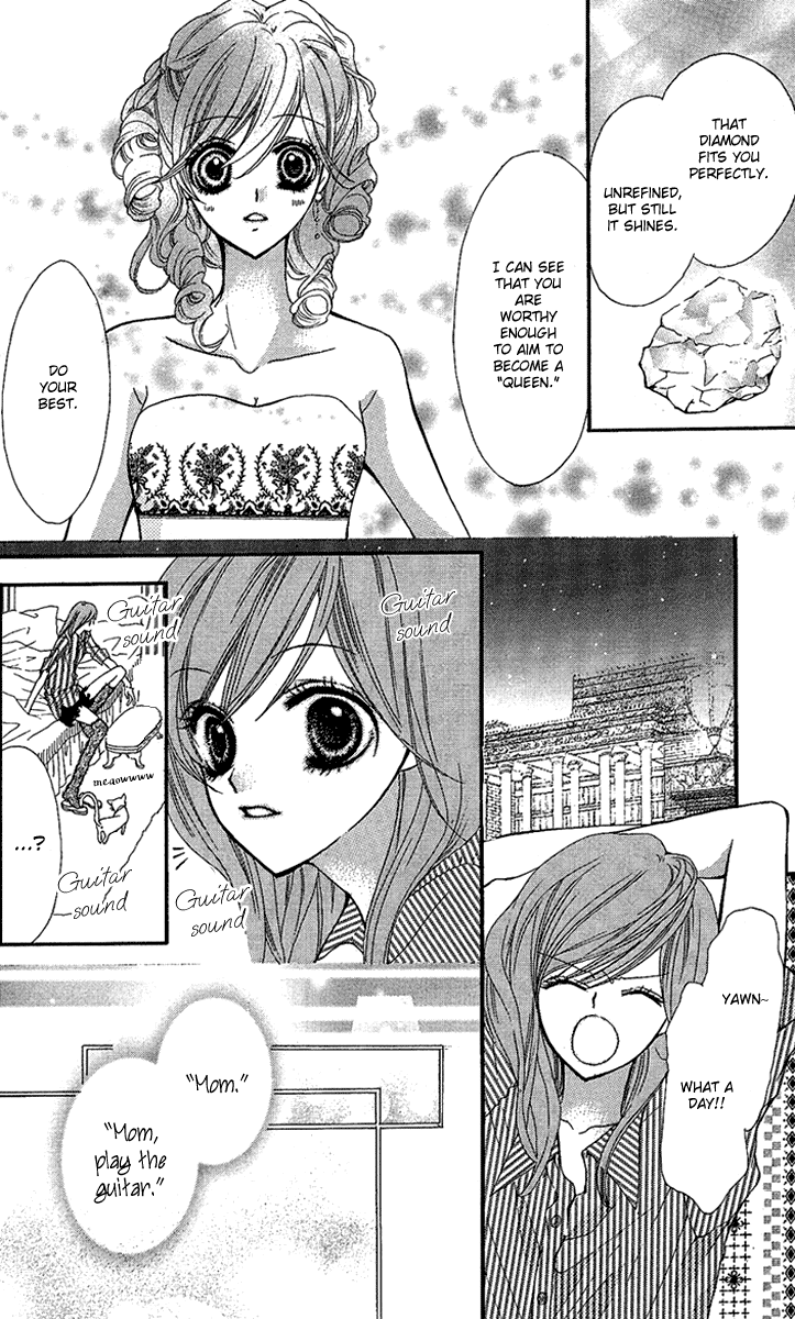 Mayonaka ni Kiss Vol. 1 Ch. 3 第23页