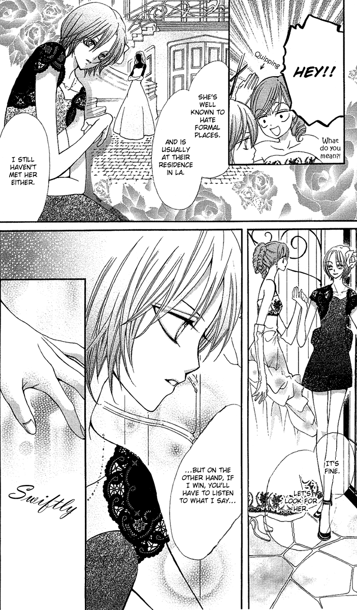 Mayonaka ni Kiss Vol. 1 Ch. 3 第4页