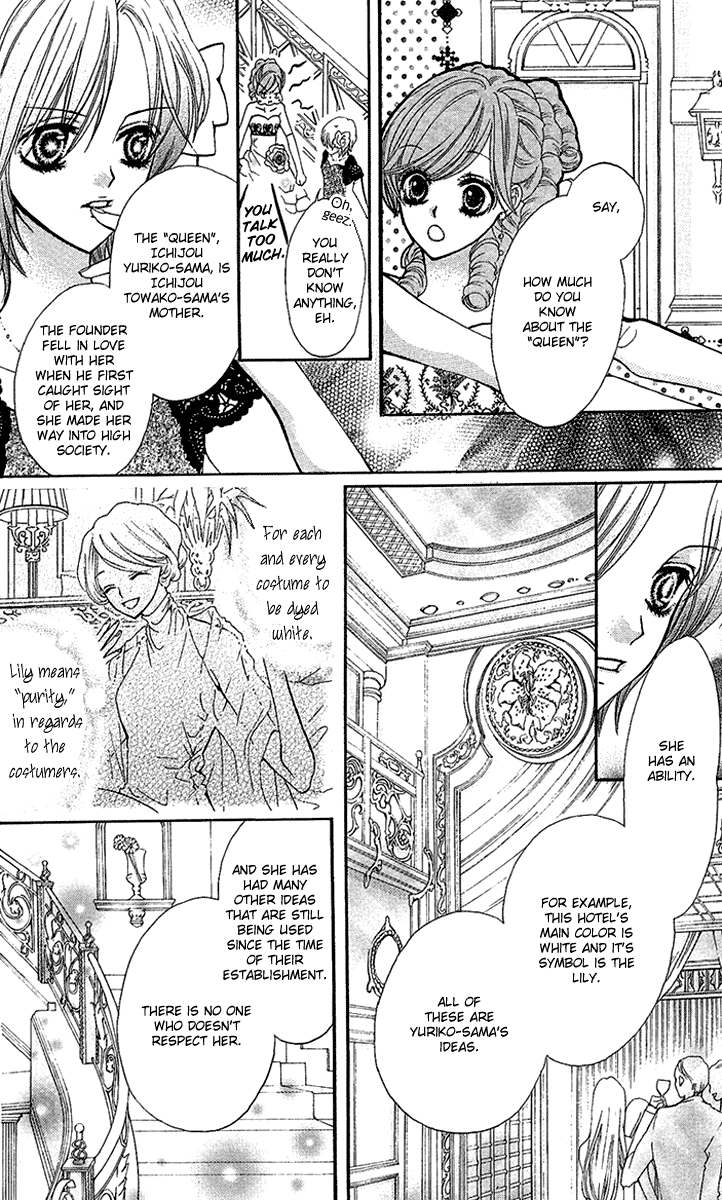 Mayonaka ni Kiss Vol. 1 Ch. 3 第8页