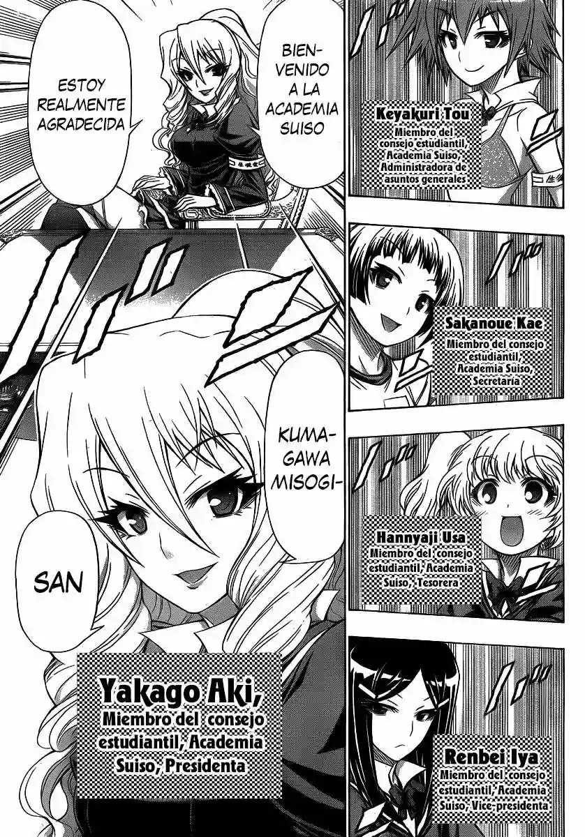 Medaka Box Vol. 0 Ch. 0 第14页