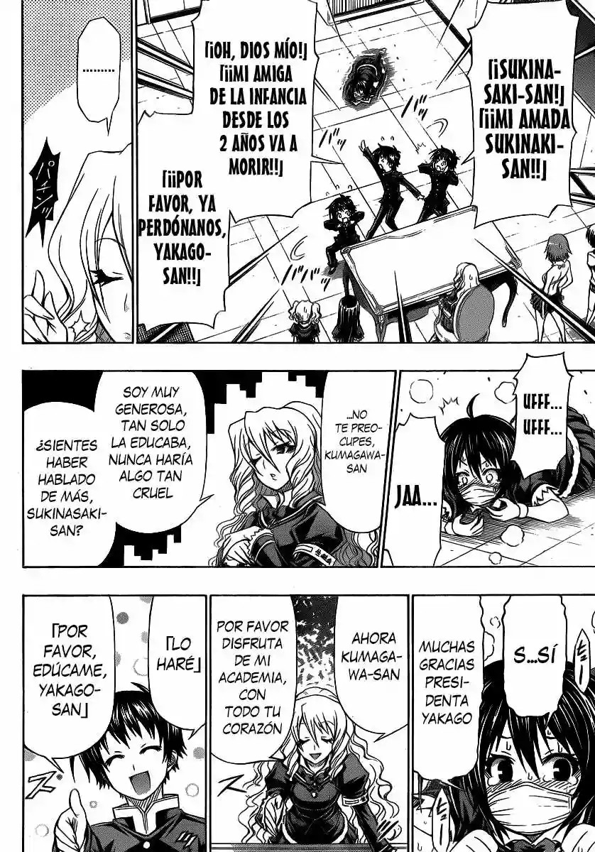 Medaka Box Vol. 0 Ch. 0 第17页