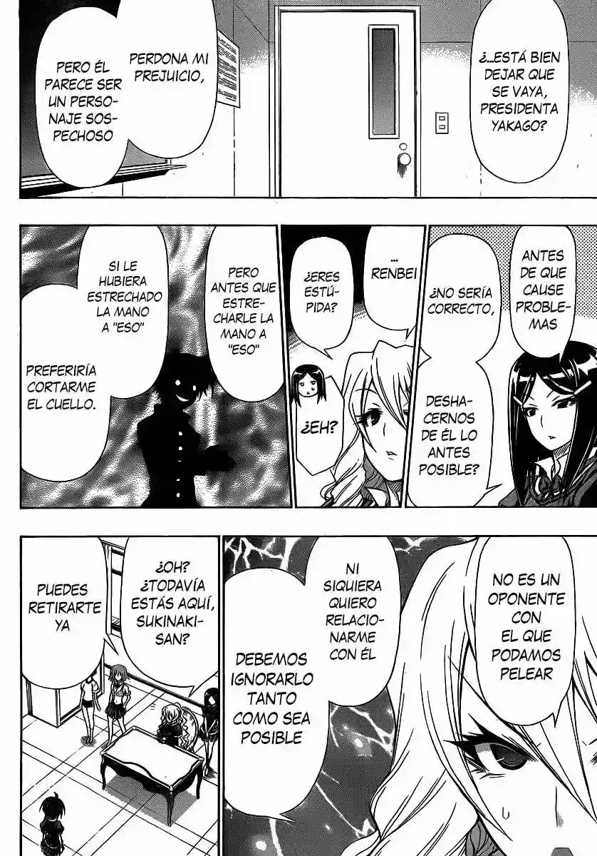 Medaka Box Vol. 0 Ch. 0 第19页