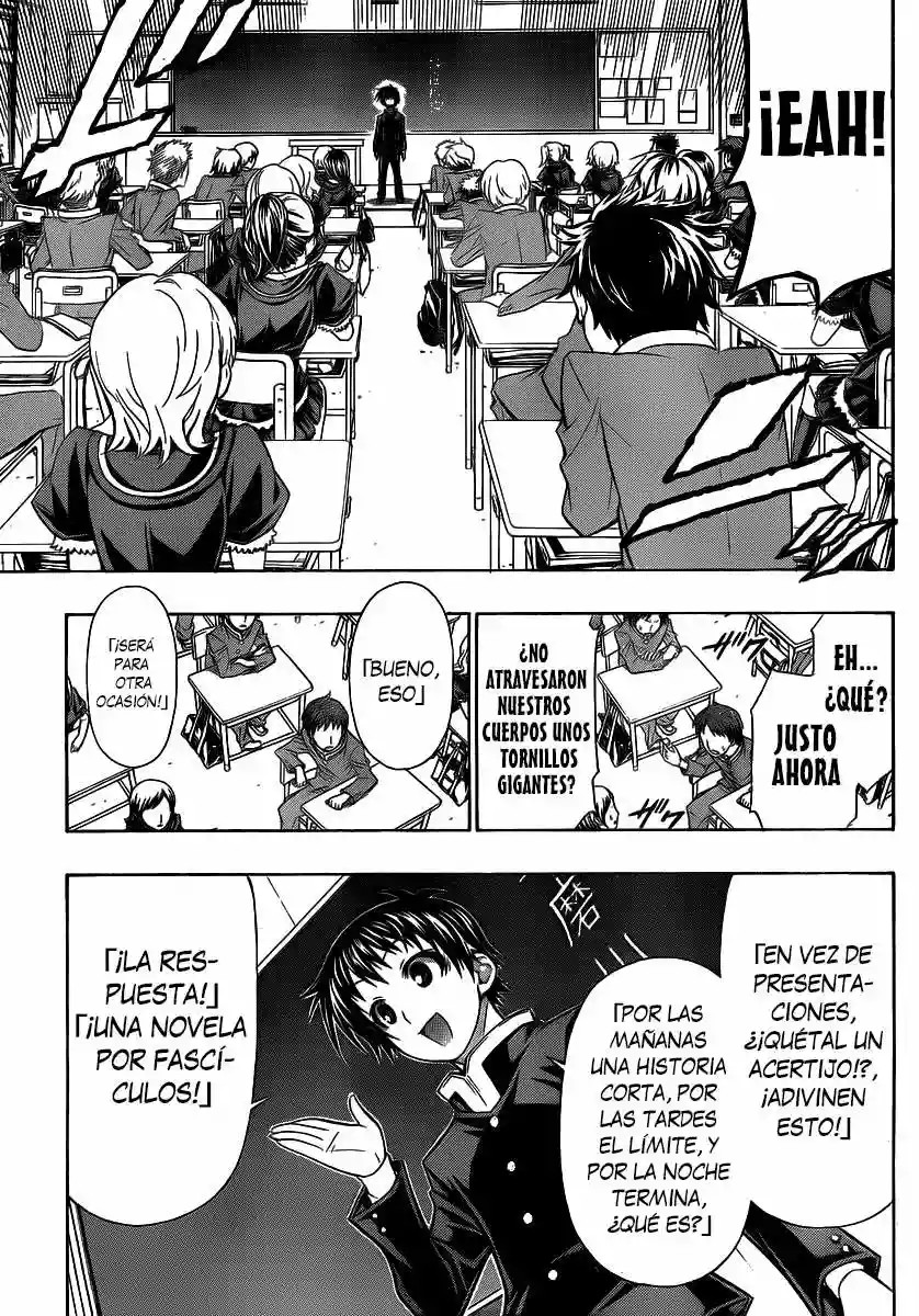 Medaka Box 第8页