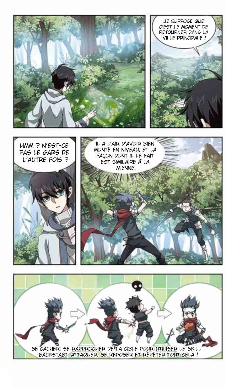 Virtual World: Close Combat Mage Gagner quelque chose pour rien 第11页