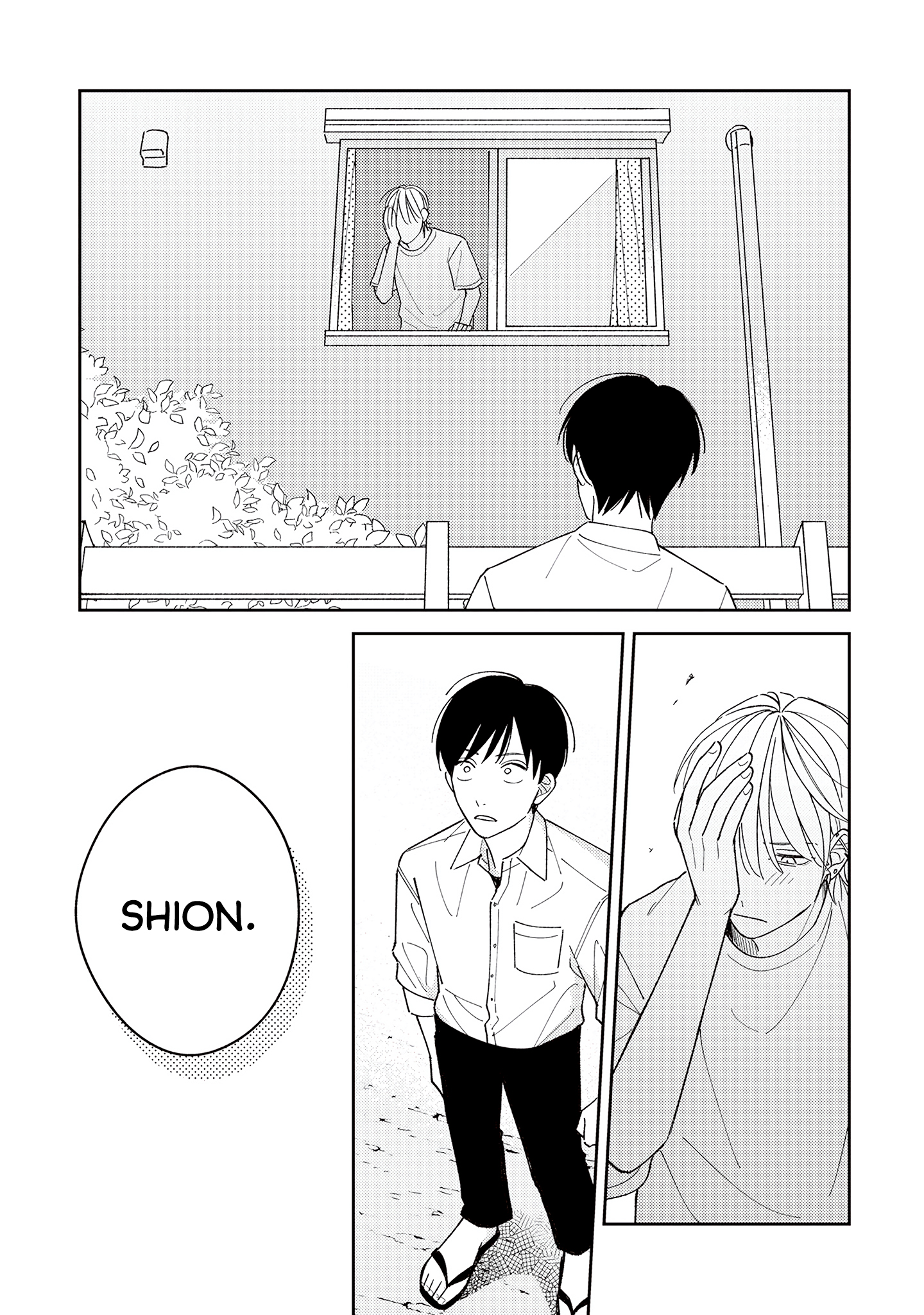 Muteki no Baby Blue Vol. 1 Ch. 3 第14页