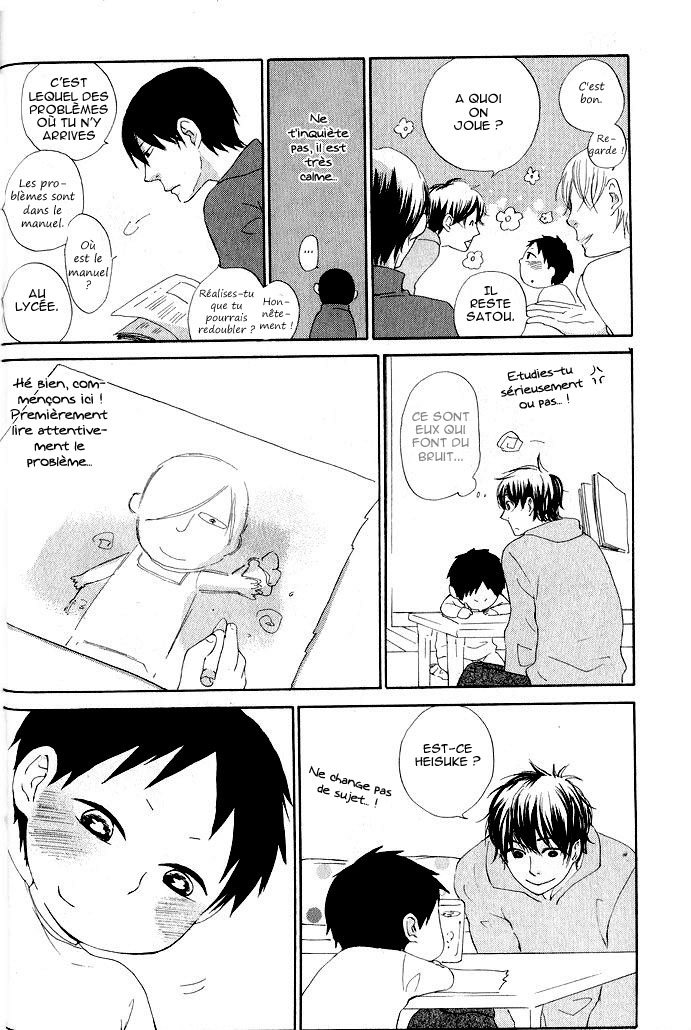 Flat Vol. 1 Ch. 2 第12页