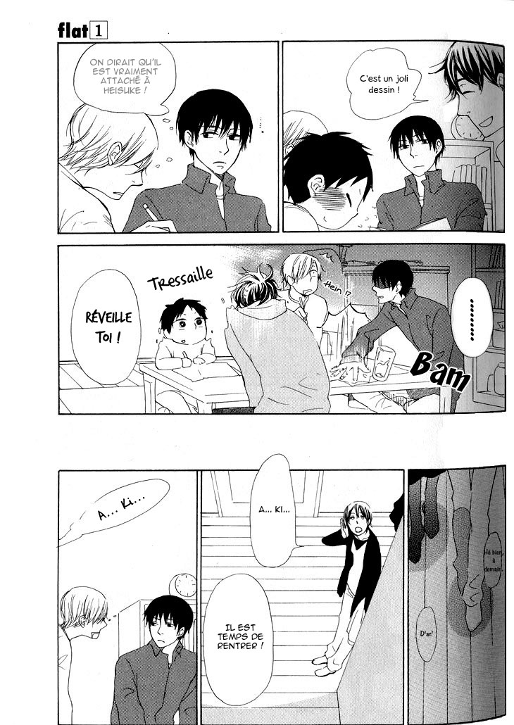 Flat Vol. 1 Ch. 2 第13页