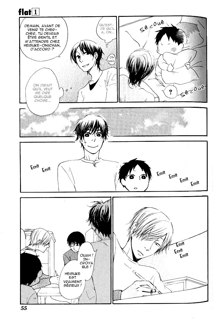 Flat Vol. 1 Ch. 2 第17页