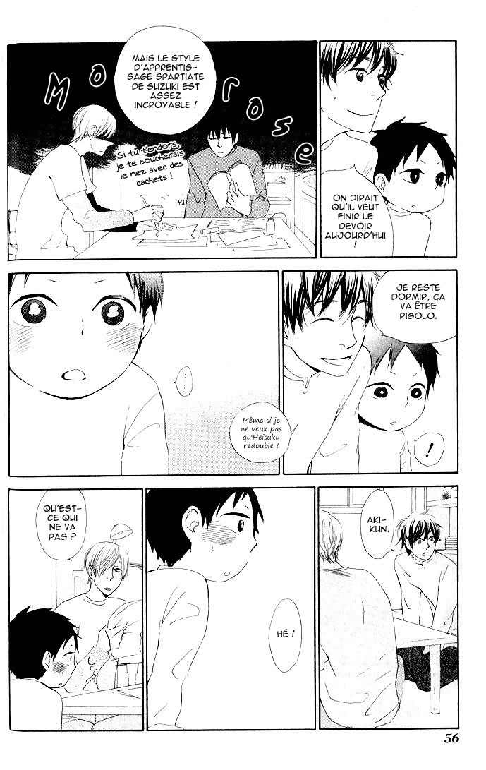 Flat Vol. 1 Ch. 2 第18页