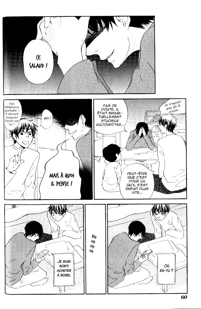 Flat Vol. 1 Ch. 2 第22页