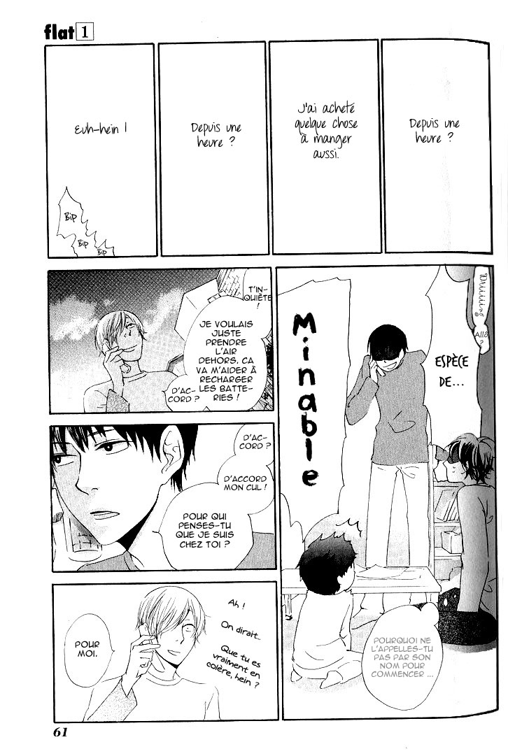 Flat Vol. 1 Ch. 2 第23页