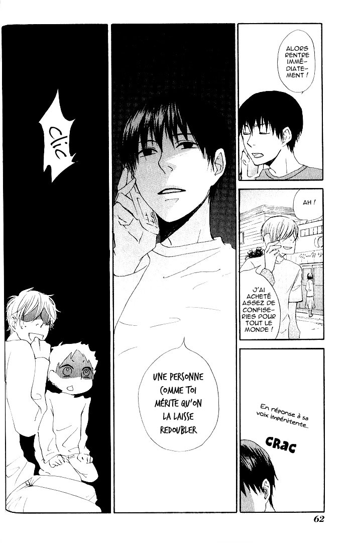 Flat Vol. 1 Ch. 2 第24页