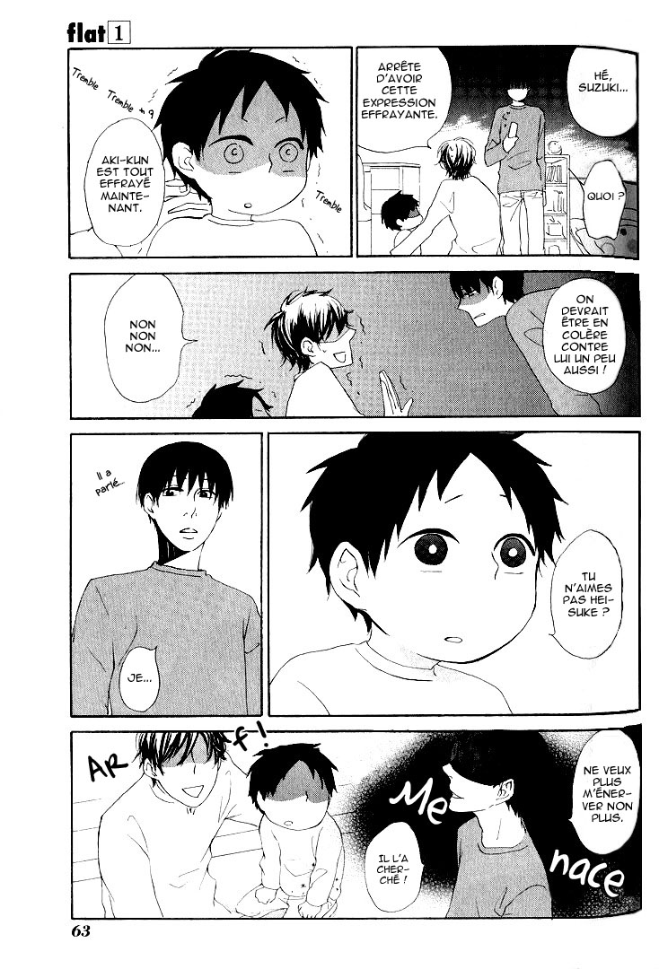 Flat Vol. 1 Ch. 2 第25页
