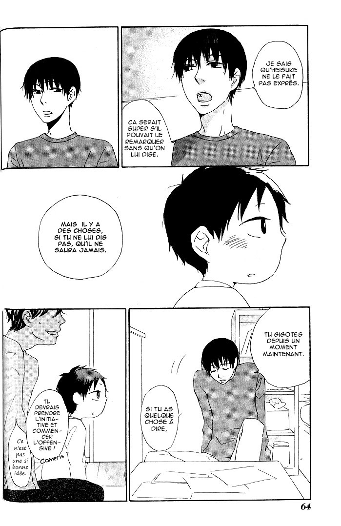 Flat Vol. 1 Ch. 2 第26页