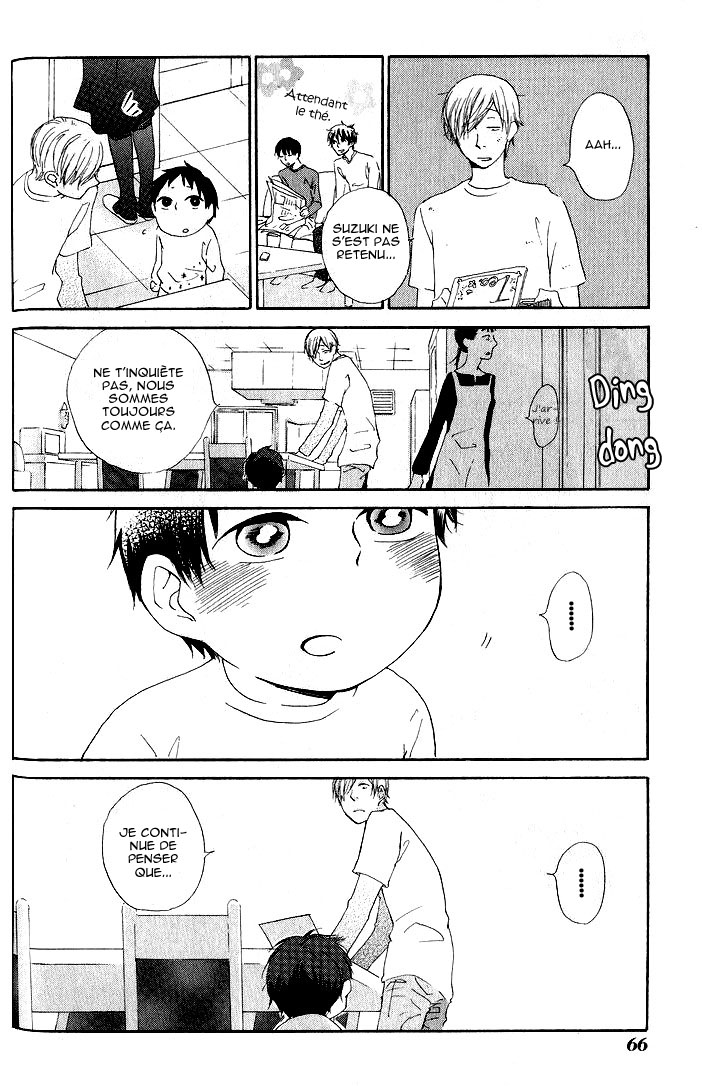 Flat Vol. 1 Ch. 2 第28页
