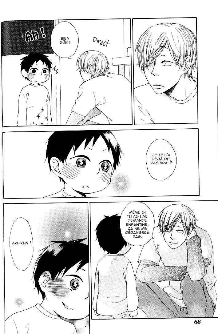Flat Vol. 1 Ch. 2 第30页