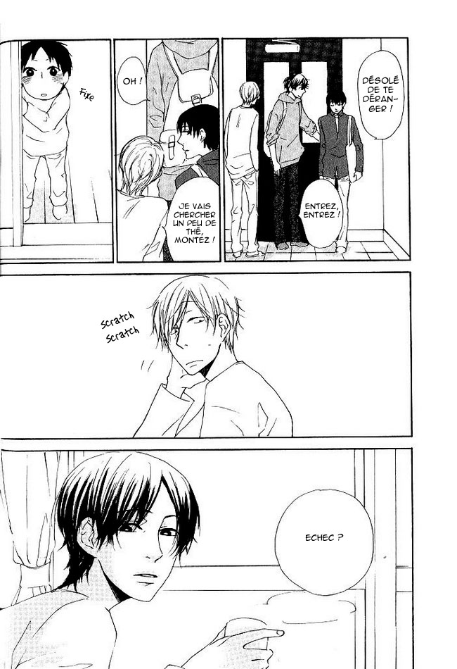 Flat Vol. 1 Ch. 2 第6页