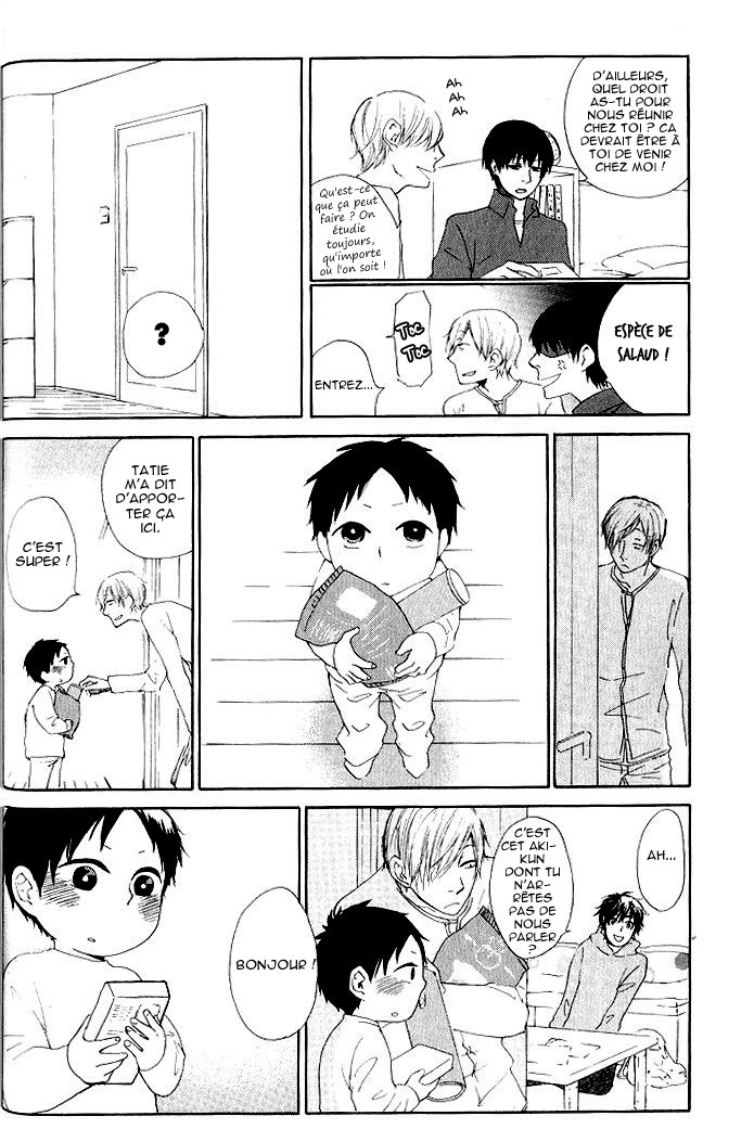 Flat Vol. 1 Ch. 2 第10页