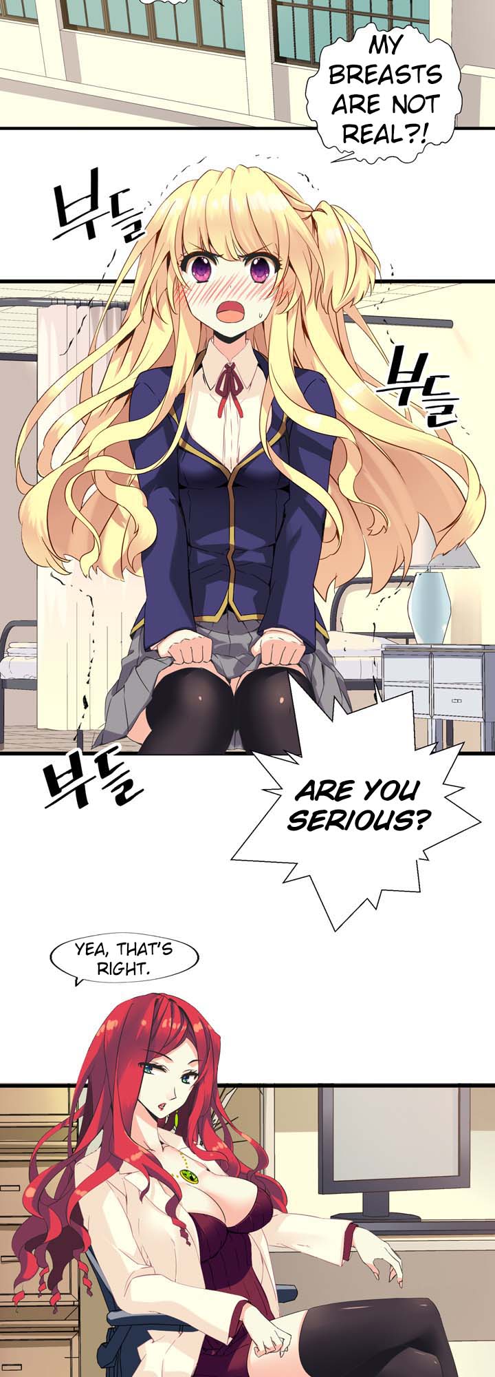 Amentia Ch. 3 第3页
