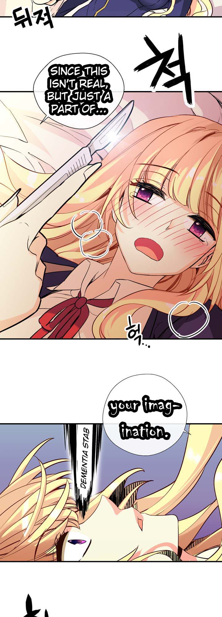 Amentia Ch. 3 第21页