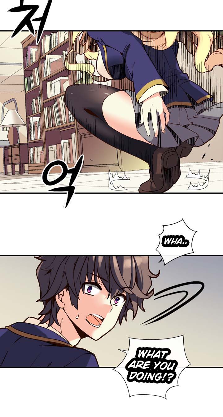 Amentia Ch. 3 第25页