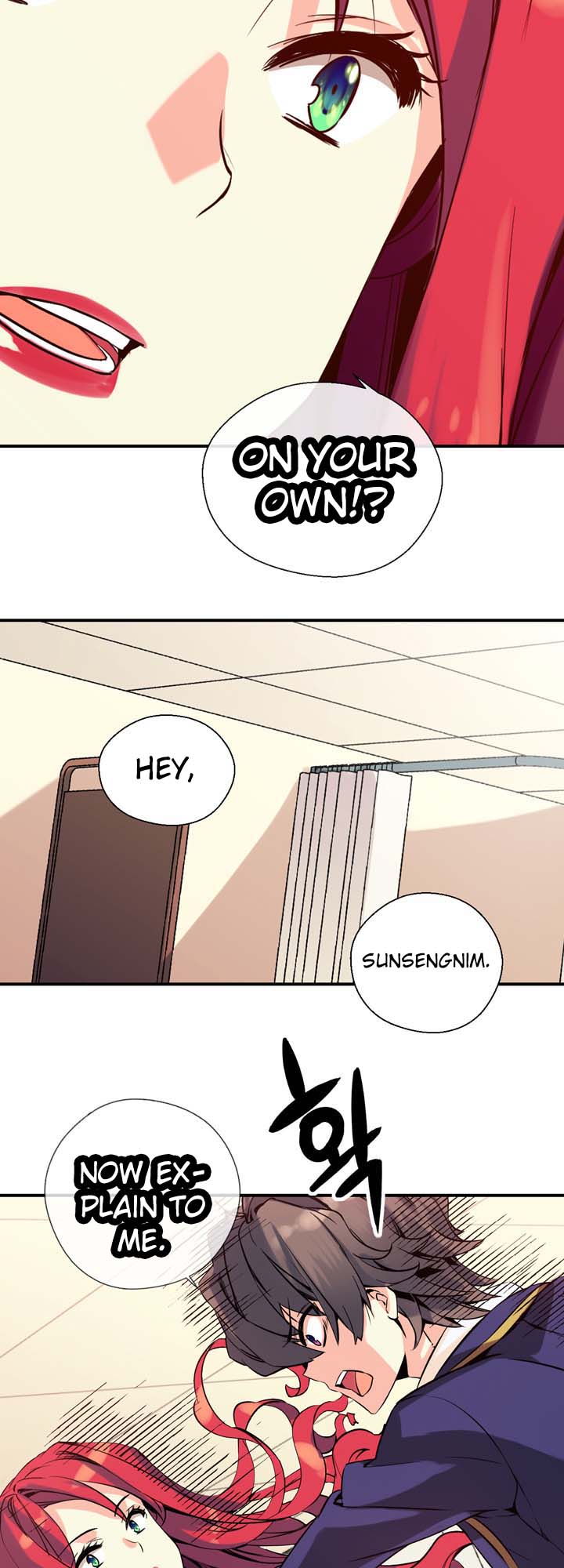 Amentia Ch. 3 第33页