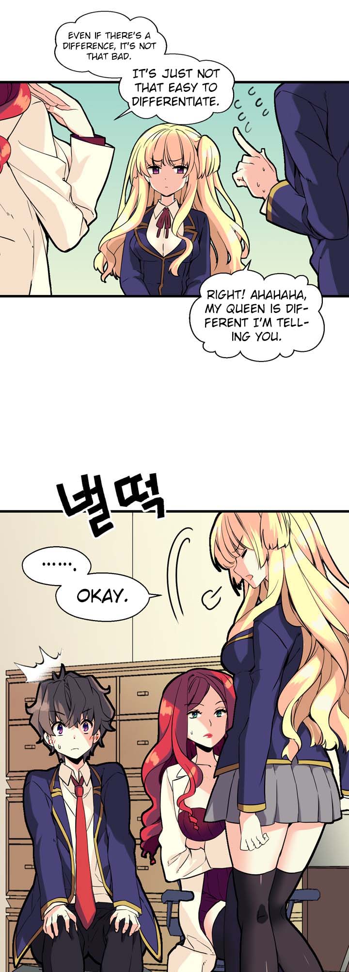 Amentia Ch. 3 第8页