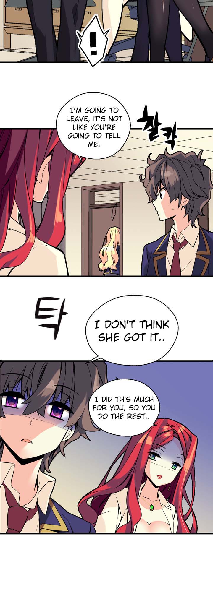 Amentia Ch. 3 第9页