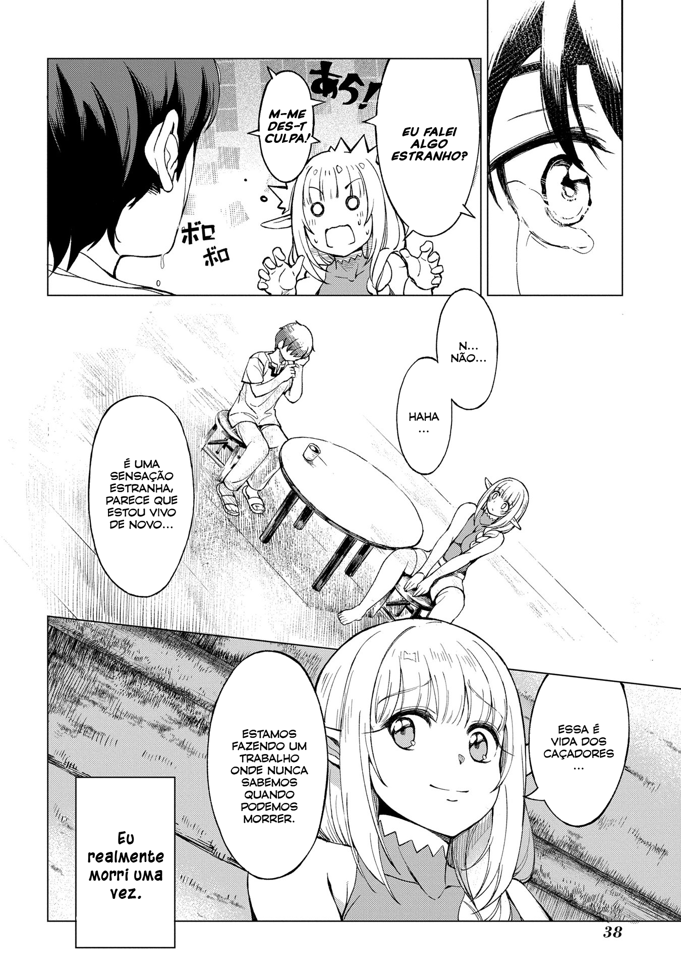 Hokkaidou no Gen'eki Hunter ga Isekai ni Hourikomarete Mita ~Elf Yome to Meguru Isekai Shuryou Life~ Vol. 1 Ch. 1 第38页
