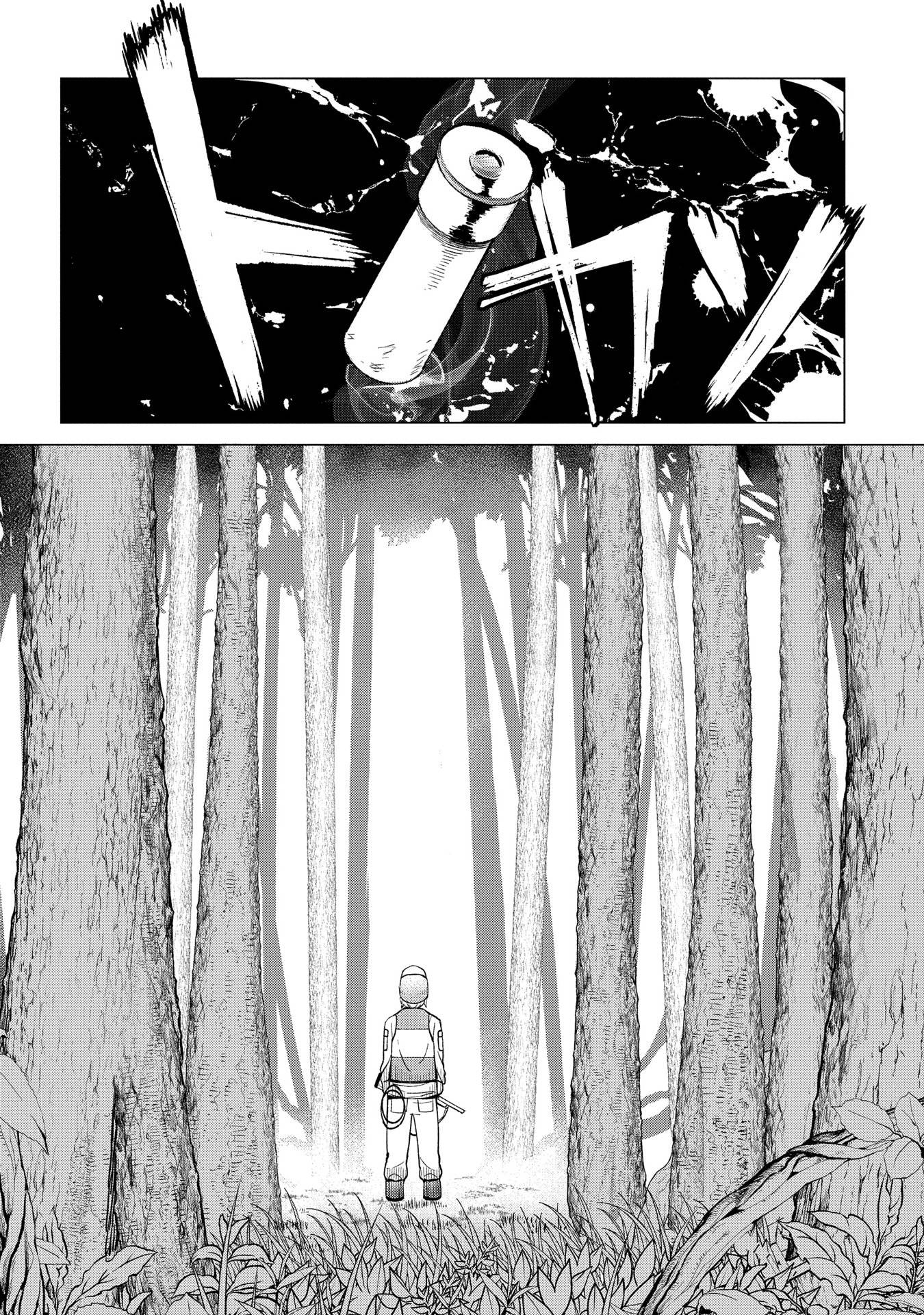 Hokkaidou no Gen'eki Hunter ga Isekai ni Hourikomarete Mita ~Elf Yome to Meguru Isekai Shuryou Life~ Vol. 1 Ch. 1 第8页