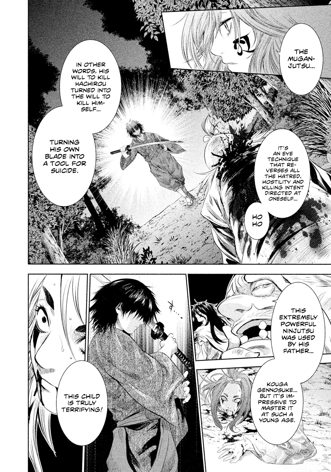 Basilisk: Ouka Ninpou-chou Hachirou's eye technique 第11页