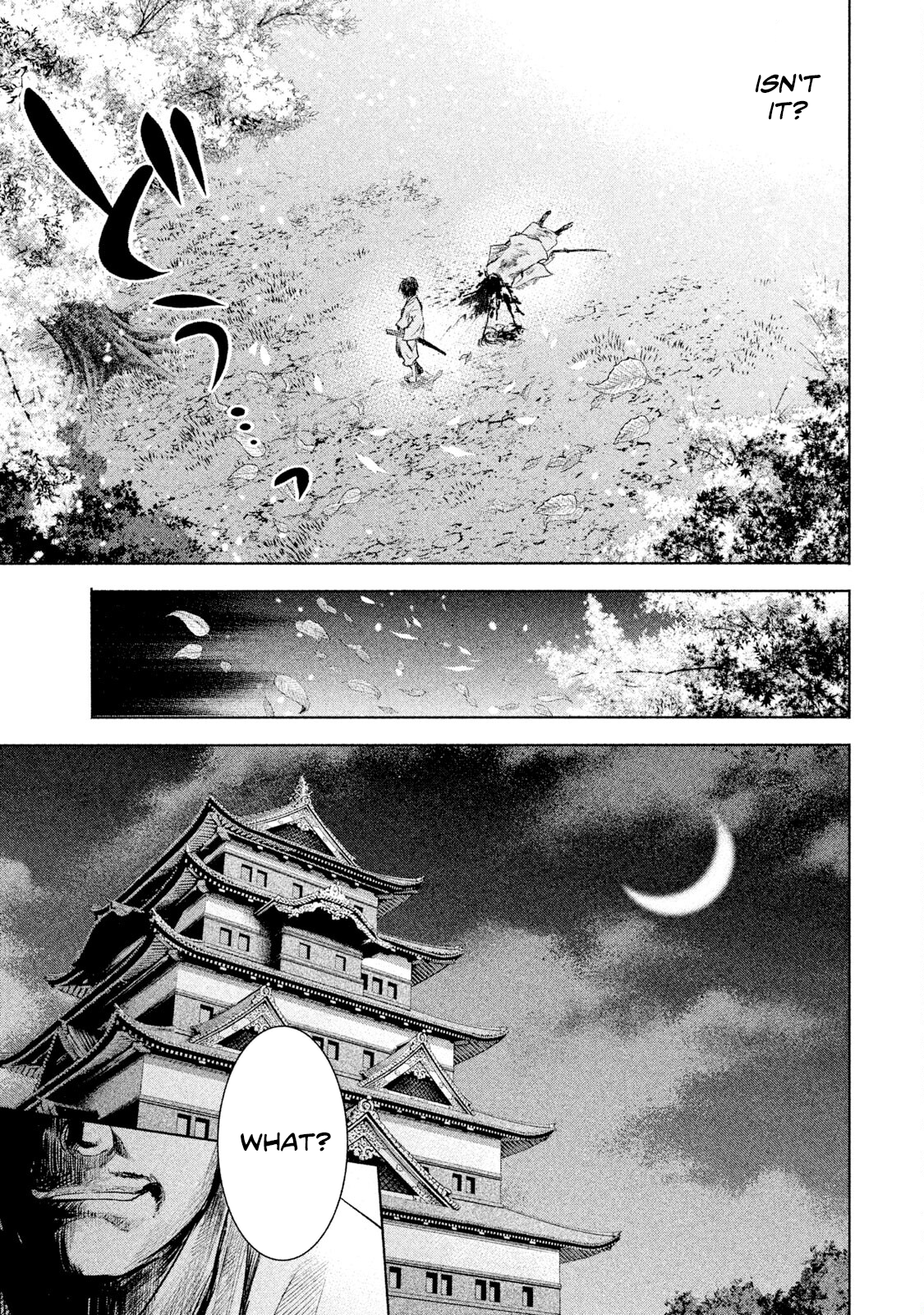 Basilisk: Ouka Ninpou-chou Hachirou's eye technique 第14页
