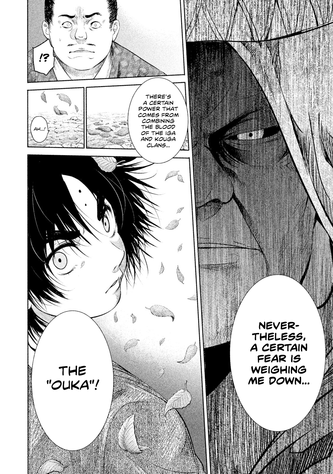Basilisk: Ouka Ninpou-chou Hachirou's eye technique 第17页