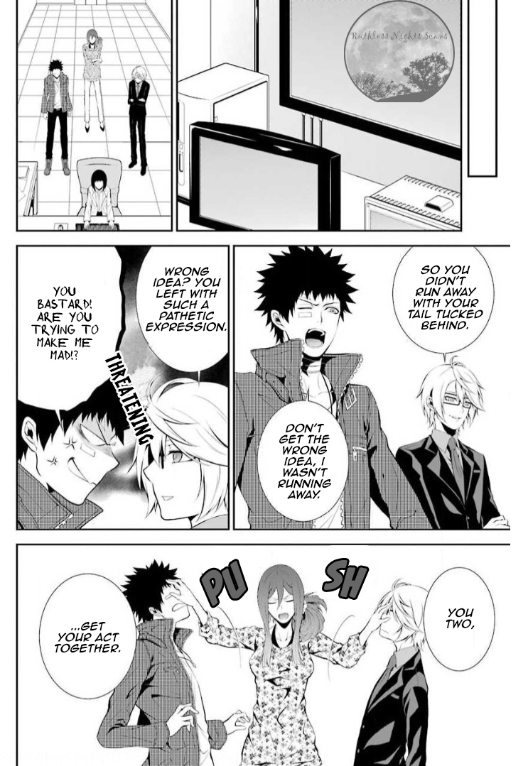 Chronos - Jiseidai Hanzai Jouhoushitsu Speculations 第11页