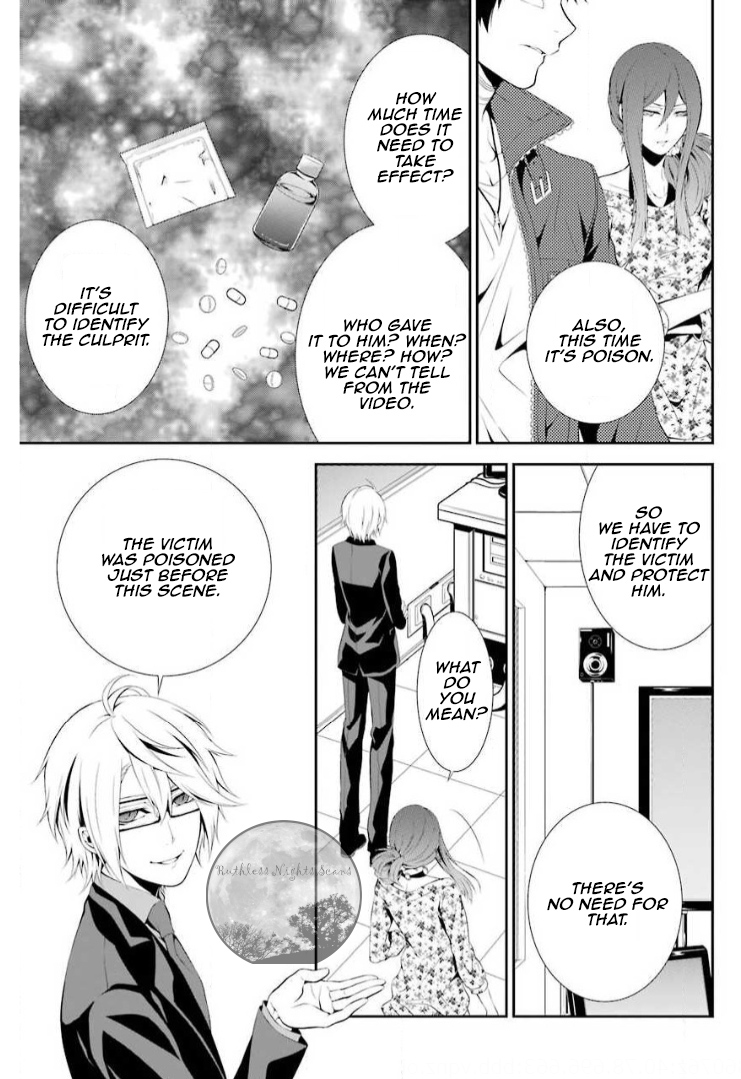 Chronos - Jiseidai Hanzai Jouhoushitsu Speculations 第14页