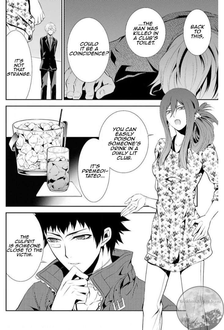 Chronos - Jiseidai Hanzai Jouhoushitsu Speculations 第17页