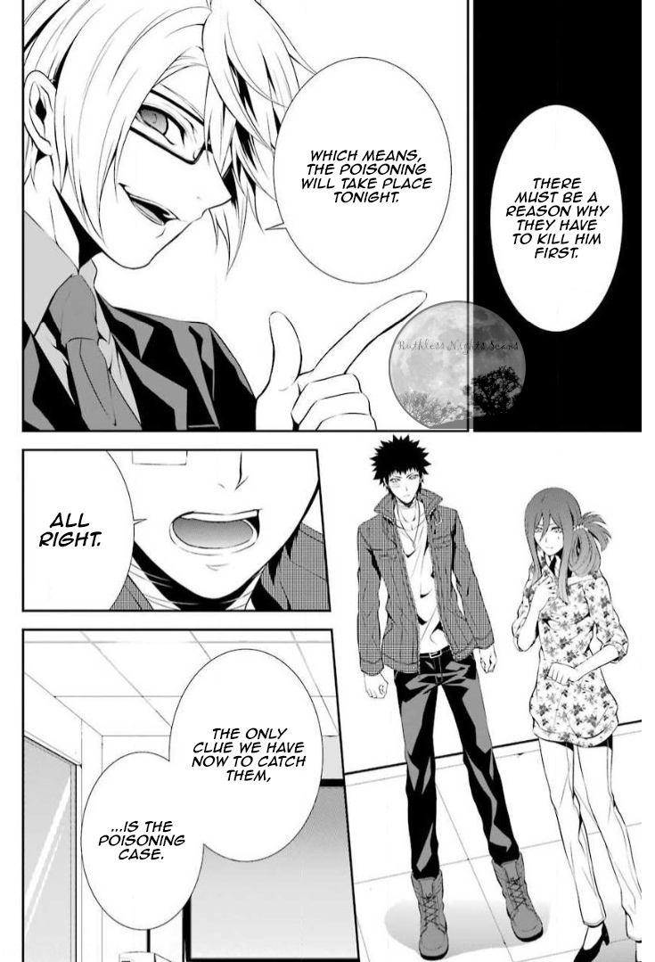 Chronos - Jiseidai Hanzai Jouhoushitsu Speculations 第19页