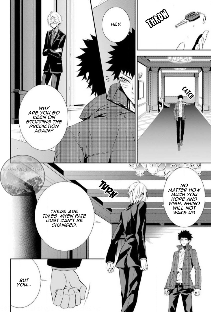 Chronos - Jiseidai Hanzai Jouhoushitsu Speculations 第21页
