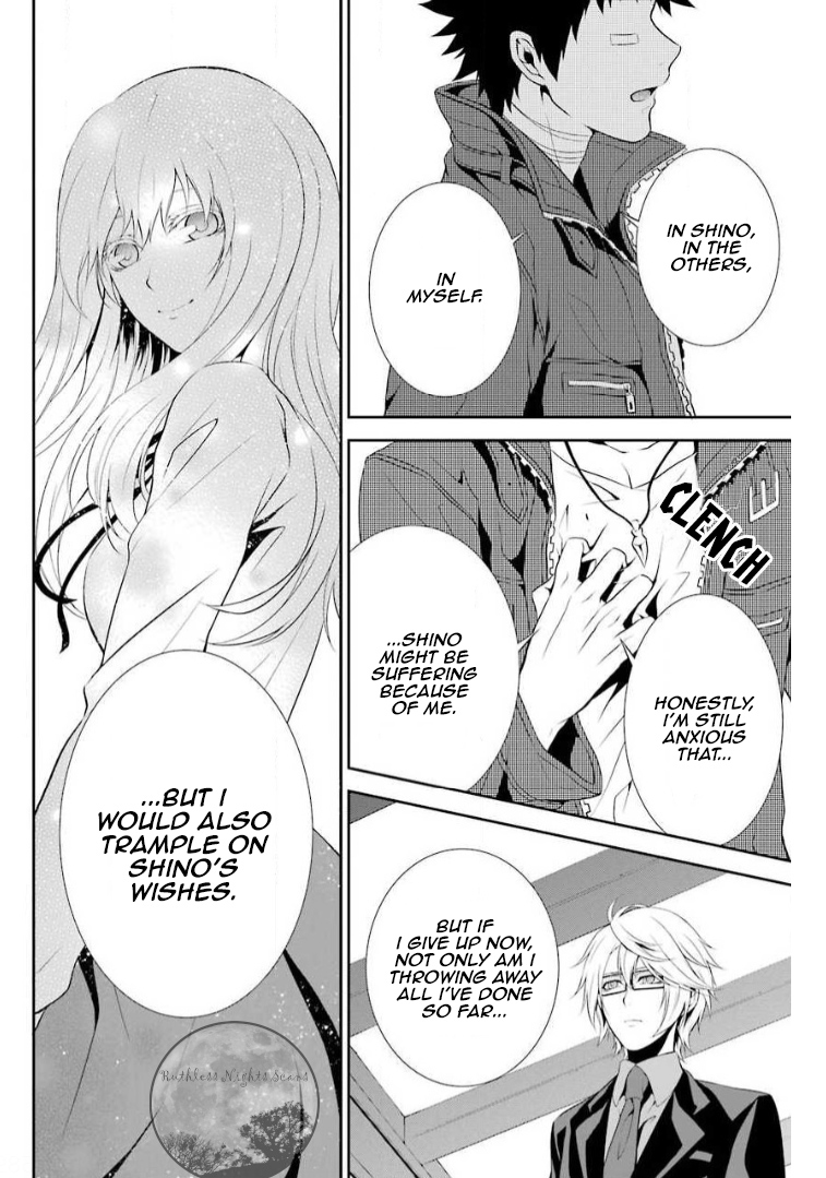 Chronos - Jiseidai Hanzai Jouhoushitsu Speculations 第23页