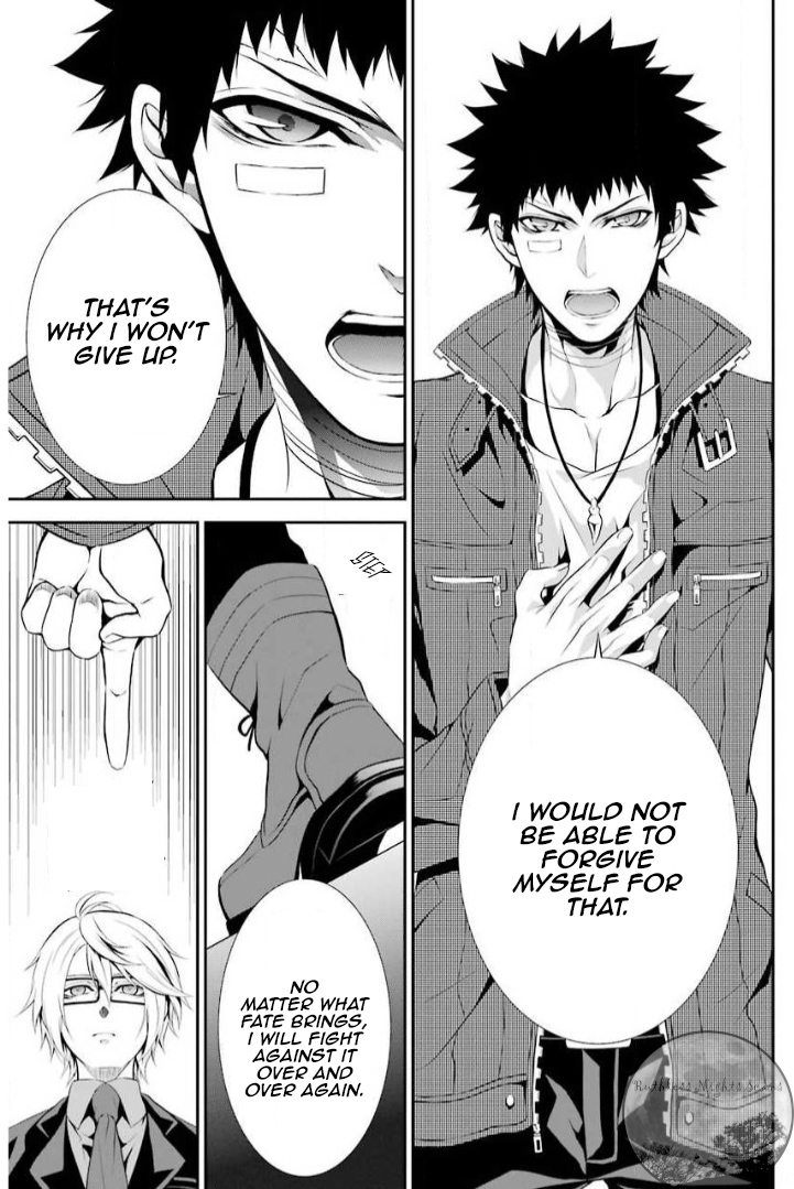 Chronos - Jiseidai Hanzai Jouhoushitsu Speculations 第24页
