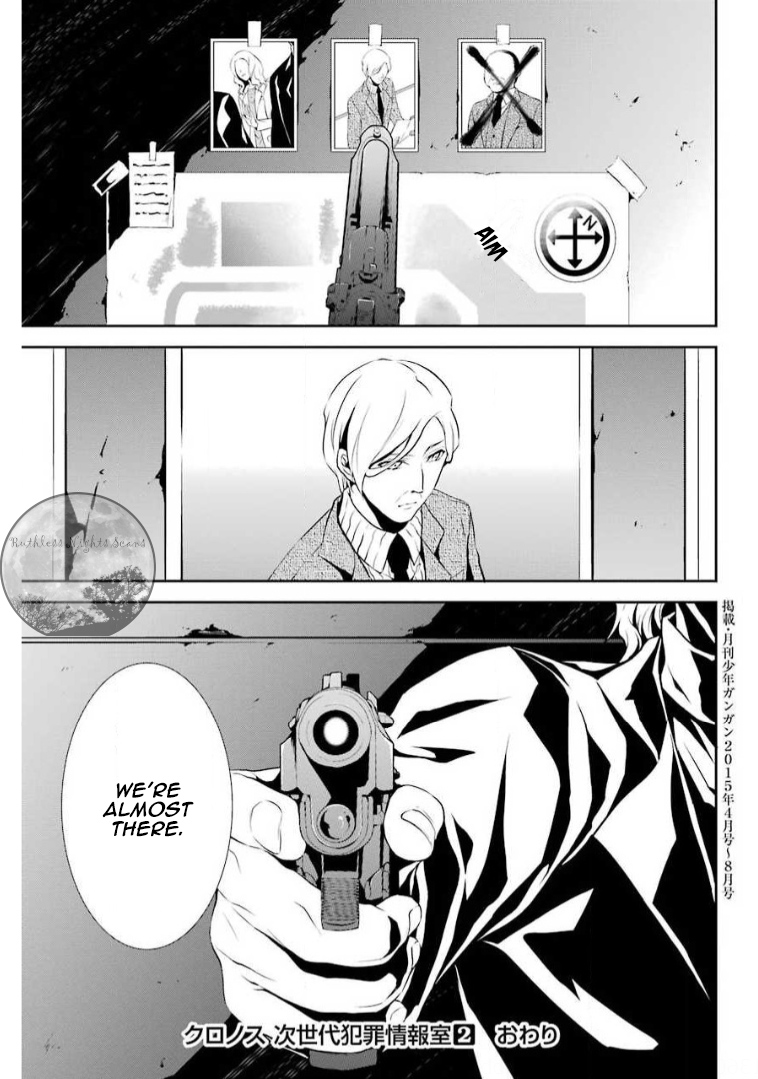 Chronos - Jiseidai Hanzai Jouhoushitsu Speculations 第28页