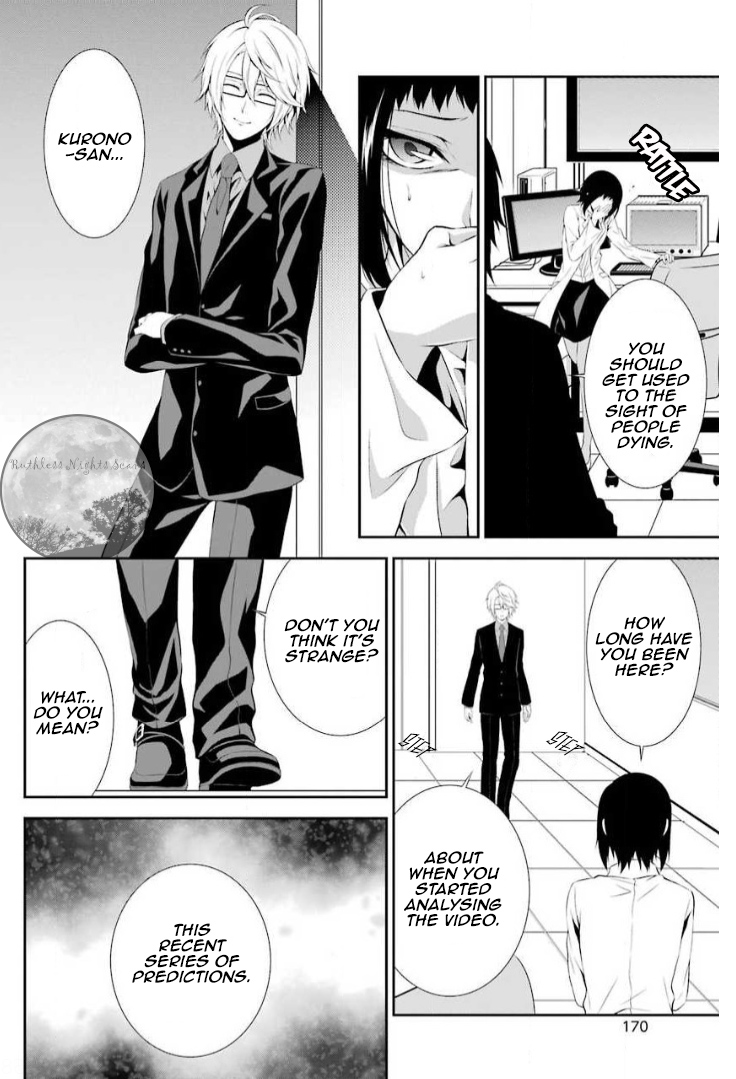 Chronos - Jiseidai Hanzai Jouhoushitsu Speculations 第7页