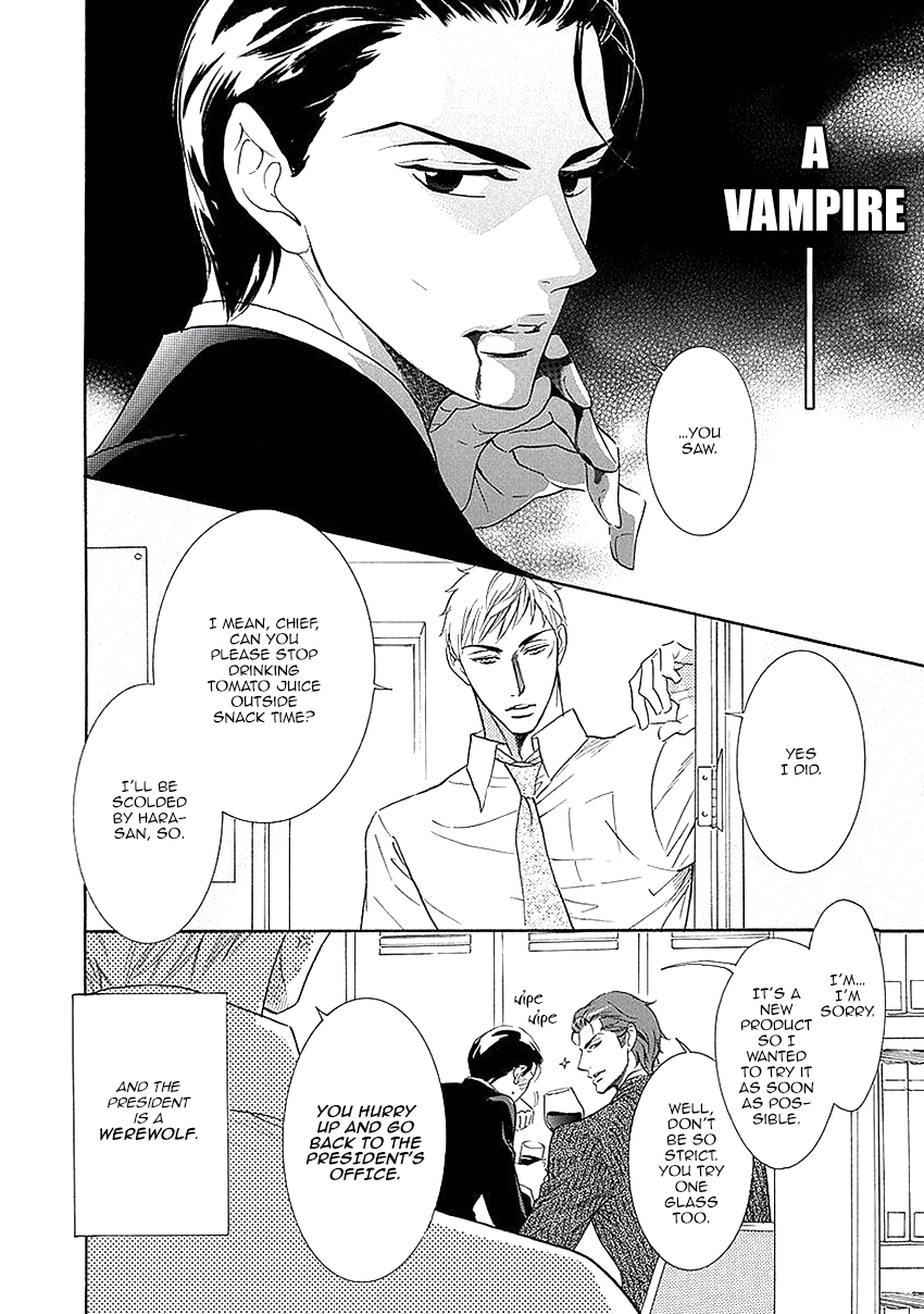 Vampire Kachou Vol. 1 Ch. 6 第3页