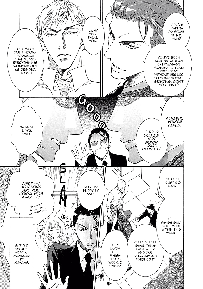 Vampire Kachou Vol. 1 Ch. 6 第4页