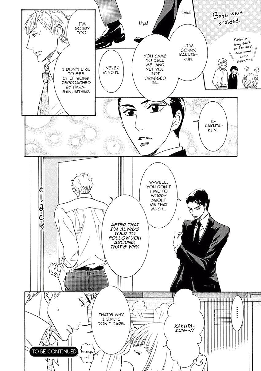 Vampire Kachou Vol. 1 Ch. 6 第5页
