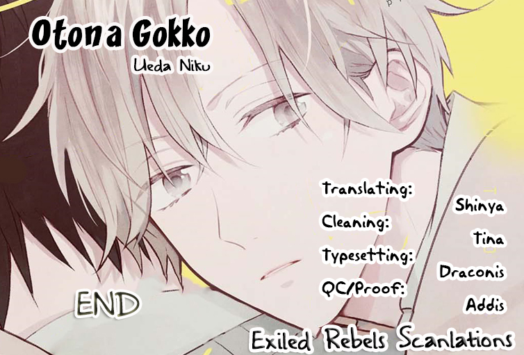 Otona Gokko Vol. 1 Ch. 5 第2页