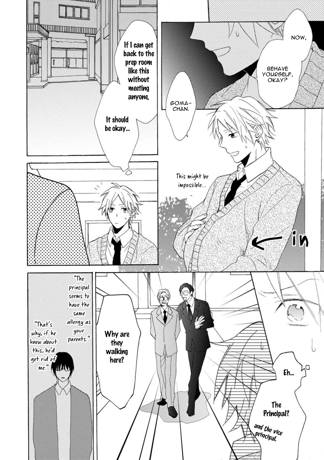 Otona Gokko Vol. 1 Ch. 5 第14页